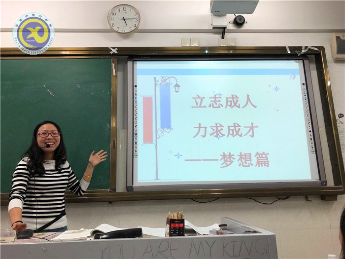 沐時(shí)代春風(fēng)，圓青春夢(mèng)想(圖3)