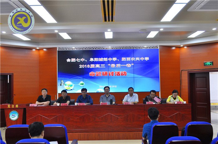 精心打磨最后一卷 全面深化合作共建(圖1)
