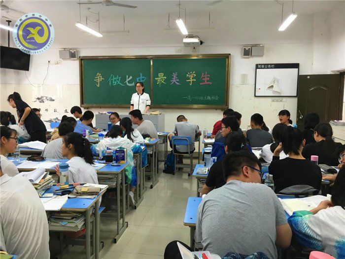 弘揚少年正氣，爭做最美學生(圖1)