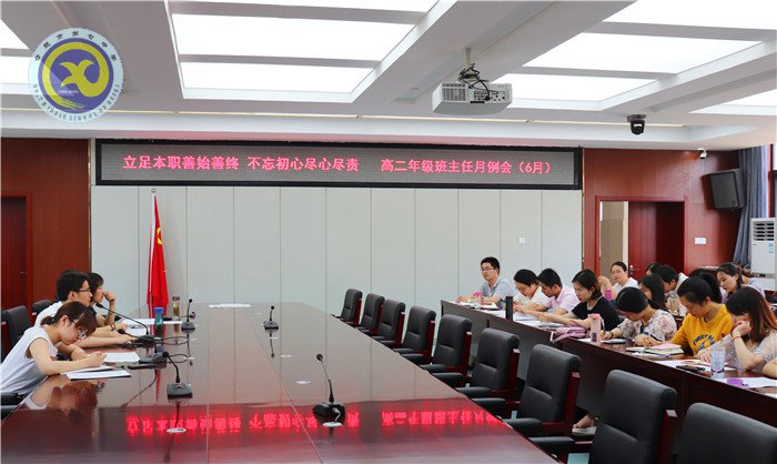 立足本職善始善終 不忘初心盡心盡責(zé)(圖1)