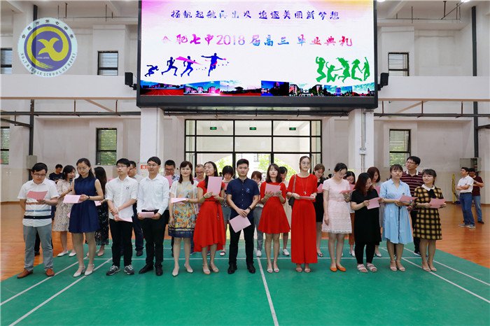 奮斗半生，歸來仍是我七中英俊少年(圖8)