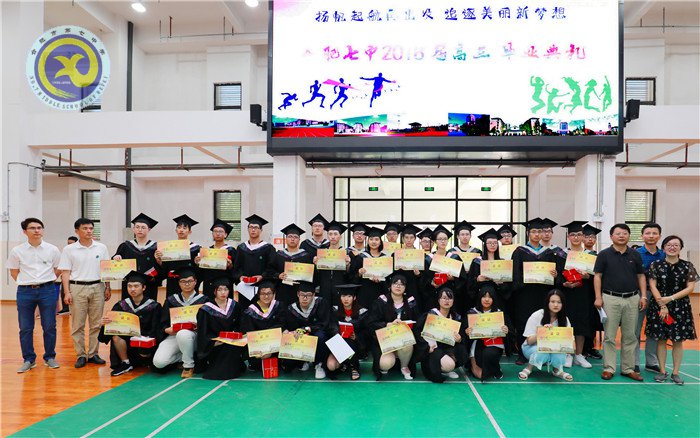 奮斗半生，歸來仍是我七中英俊少年(圖9)