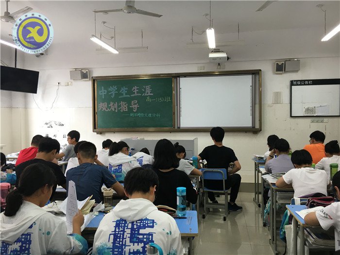 科學(xué)對待文理分科，準(zhǔn)確把握人生方向(圖2)