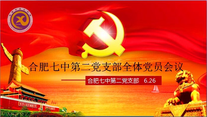 長風破浪會有時，直掛云帆濟滄海(圖1)