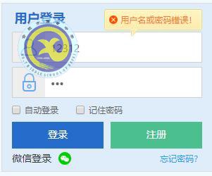 合肥七中師德師風(fēng)考核工作(學(xué)生和家長測評(píng))操作指南(圖3)