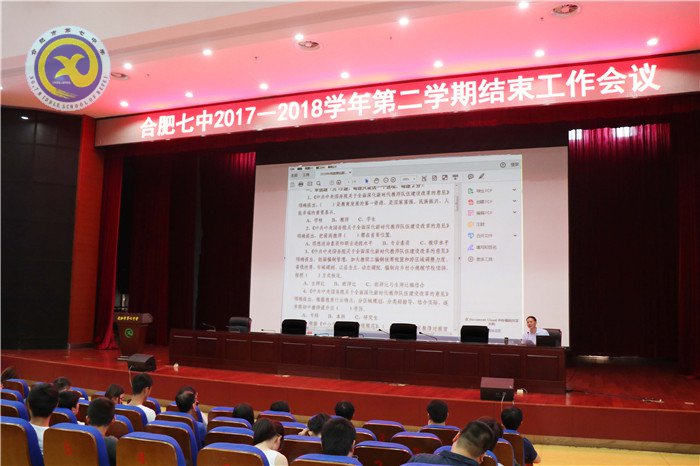 扎實推進(jìn)年度考核 精細(xì)做好期末工作(圖3)
