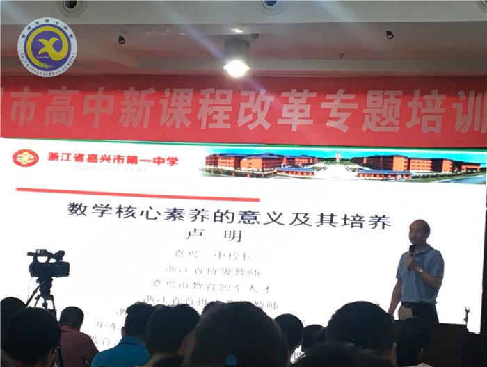 時(shí)不我待勇逐鹿，繼往開來創(chuàng)新章(圖3)