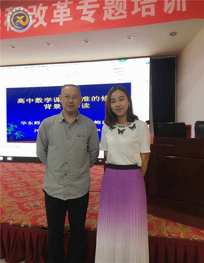時(shí)不我待勇逐鹿，繼往開來創(chuàng)新章(圖4)