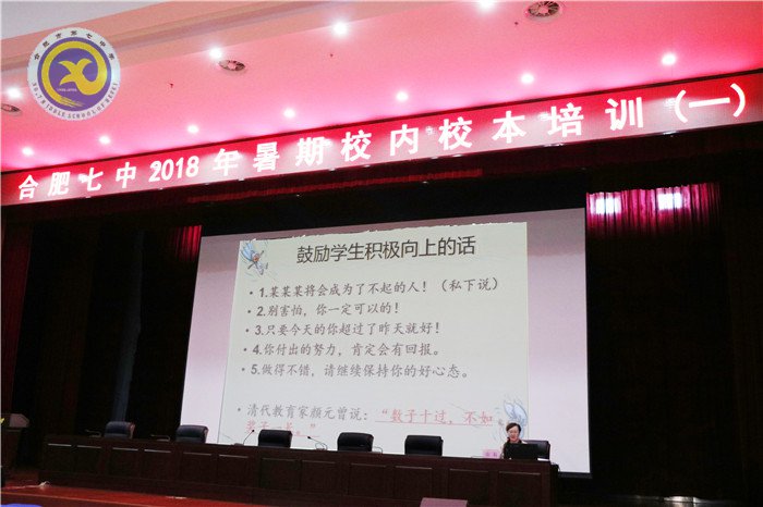 銘記赤子之心，傳承教師本色(圖5)
