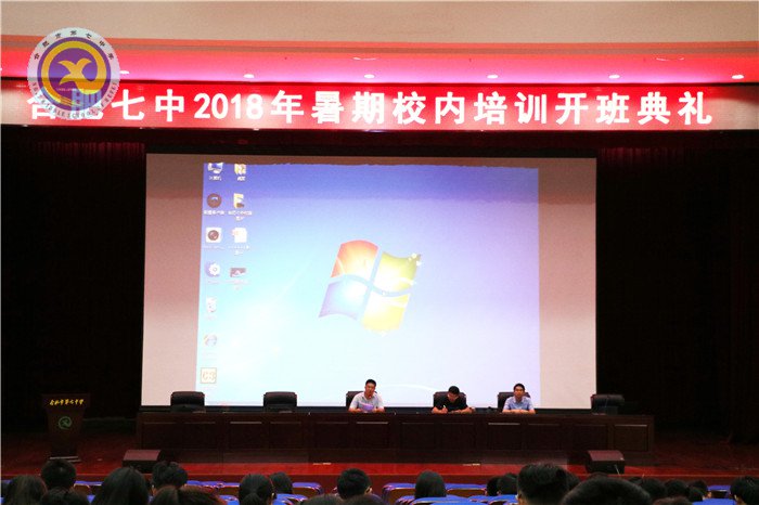 銘記赤子之心，傳承教師本色(圖1)