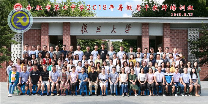 一路高歌遠(yuǎn)行滬上，興致昂揚(yáng)習(xí)成歸來(圖21)