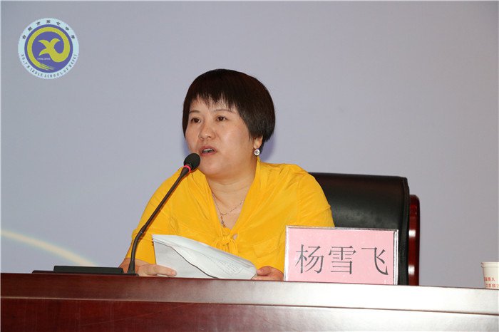 學(xué)高為師，身正為范(圖2)