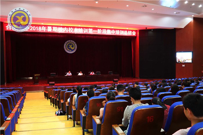 厲兵秣馬強技能，蓄勢待發(fā)新征程(圖1)