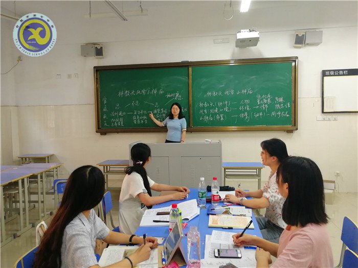 凝聚集體智慧，打造高效課堂(圖5)