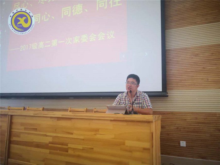盡心盡力盡責(zé)，同心同德同往(圖2)