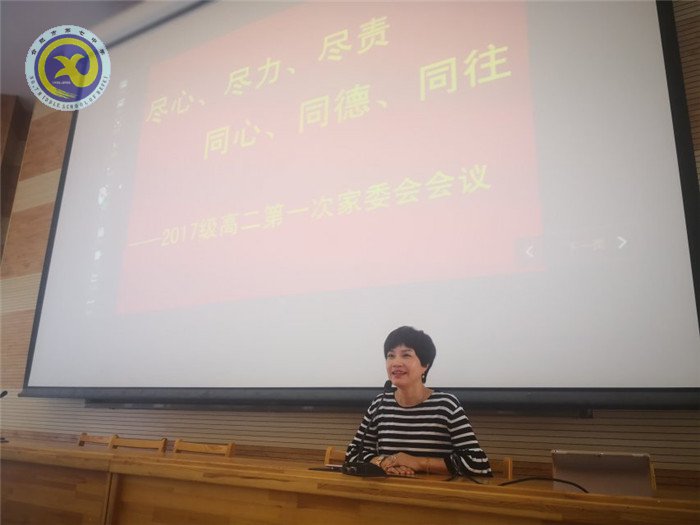 盡心盡力盡責(zé)，同心同德同往(圖6)