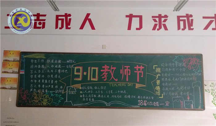 推廣普通話，凝聚書生意(圖2)
