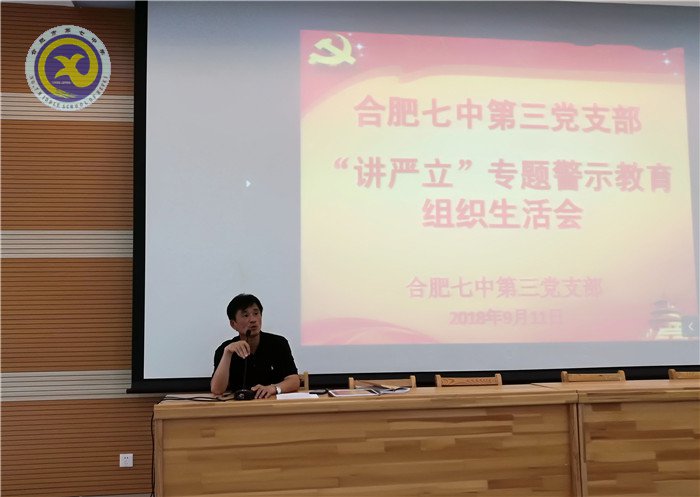 深入開展“講嚴立”,踐行新時代新?lián)斝伦鳛?圖4)