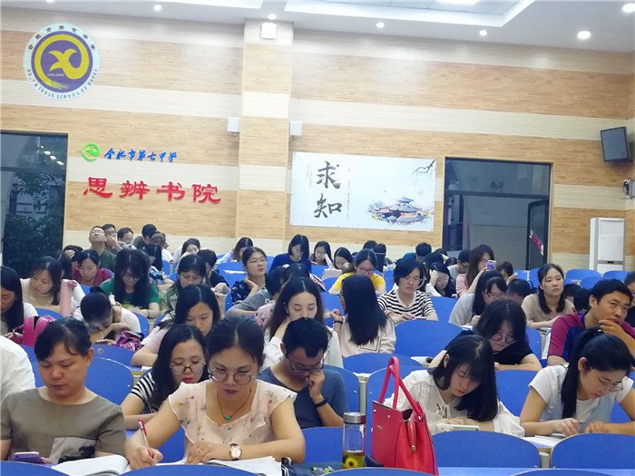 狠抓常規(guī)開好局，齊心協(xié)力書新篇(圖2)