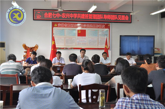 提高站位 抓準(zhǔn)落點(diǎn) 落實(shí)舉措 讓共建之路越走越寬越走越遠(yuǎn)(圖1)
