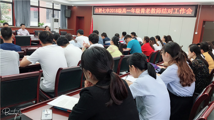師徒結(jié)對情誼深，心手相牽共成長(圖1)