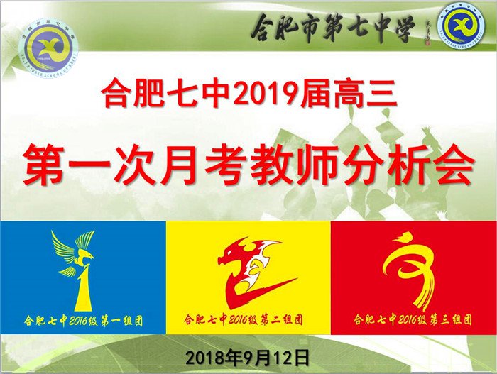 換檔提速，奮力前行(圖1)