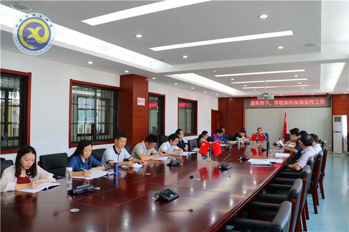 合肥七中召開2018年第七次黨委中心組擴(kuò)大學(xué)習(xí)會(huì)議(圖3)