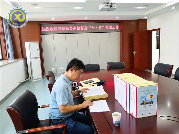 市“ 七五” 普法中期檢查組來(lái)七中檢查指導(dǎo)工作(圖2)