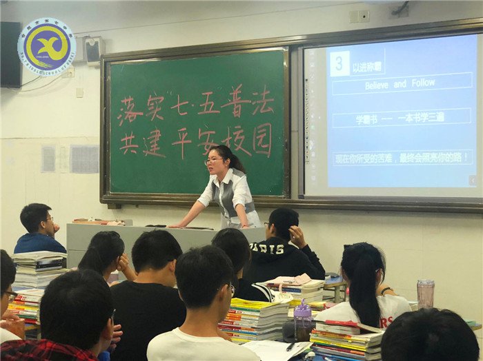 加強(qiáng)法制教育  共建和諧校園(圖3)