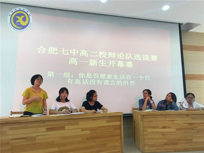唇槍舌戰(zhàn)辯真理，意氣風(fēng)發(fā)展風(fēng)采(圖3)