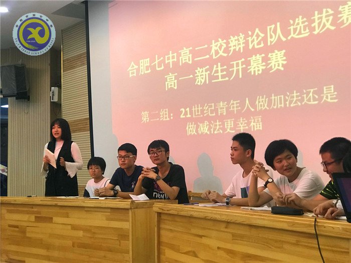 唇槍舌戰(zhàn)辯真理，意氣風(fēng)發(fā)展風(fēng)采(圖4)