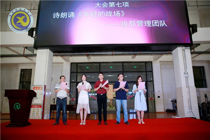 有你同行，風雨無阻；斗志昂揚，擁抱彩虹(圖10)