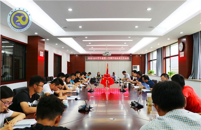 體育安全記于心，青春活力唯七中(圖1)