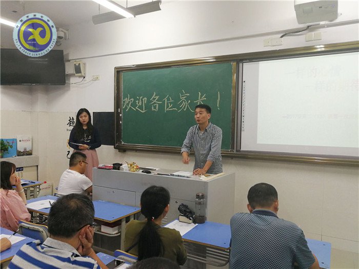 家校同心，其利斷金(圖3)