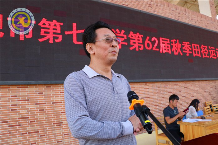 七中師生賽逐鹿，八月丹桂競(jìng)飄香(圖9)
