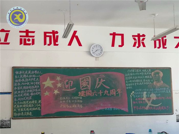 黑板報七彩斑斕，慶國慶八面來風(fēng)(圖2)
