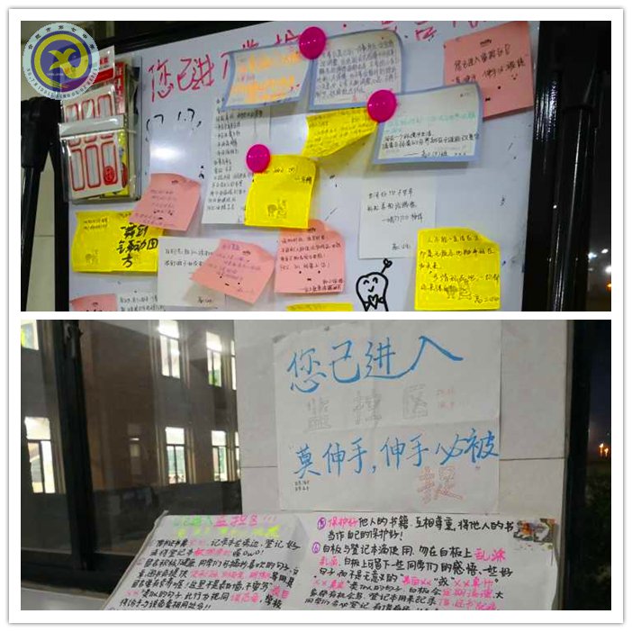 暢游知識(shí)海洋，共享讀書心得(圖6)