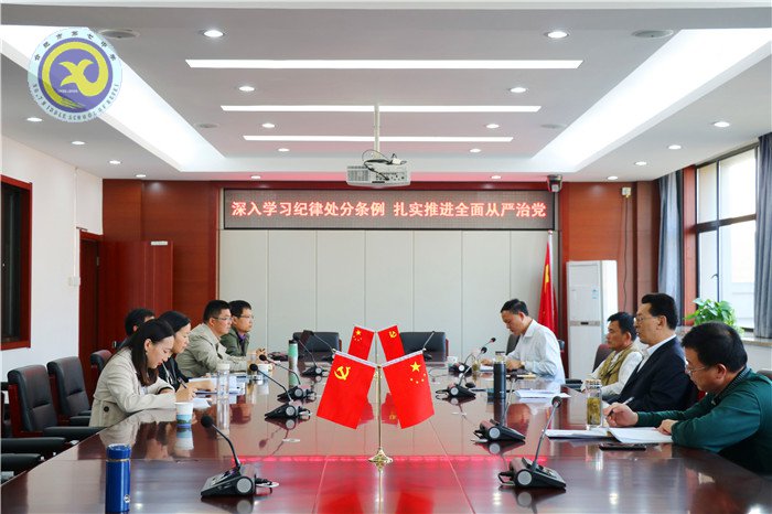 合肥七中黨委召開第八次中心組學(xué)習(xí)會議(圖2)