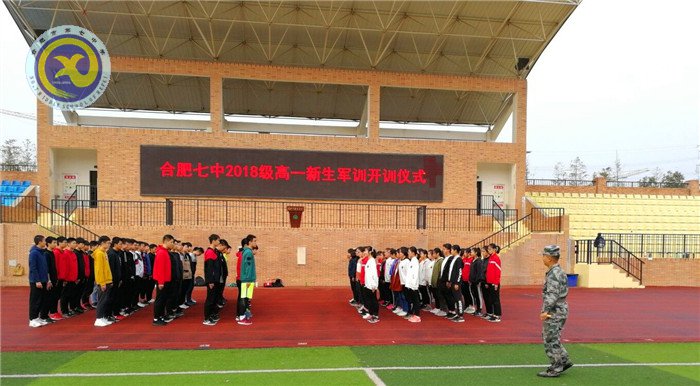 軍訓(xùn)緊張有序，觀影效果頗豐(圖1)