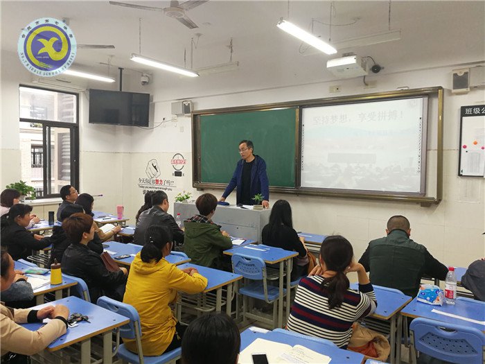 齊抓共管形成家校合力，同心協(xié)力共助高三奮進(jìn)(圖4)