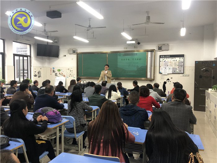 齊抓共管形成家校合力，同心協(xié)力共助高三奮進(jìn)(圖5)