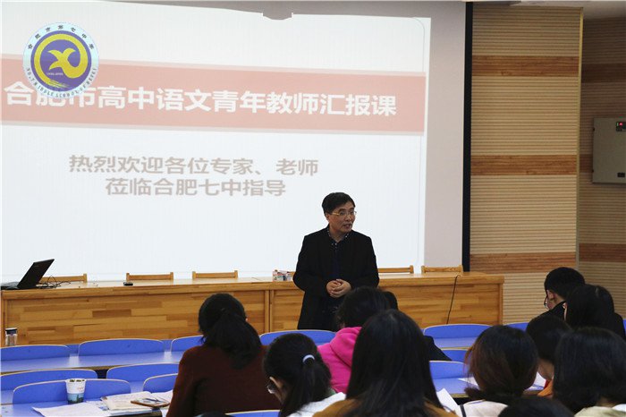 同課異構(gòu)共研討，青年教師展風(fēng)姿(圖6)