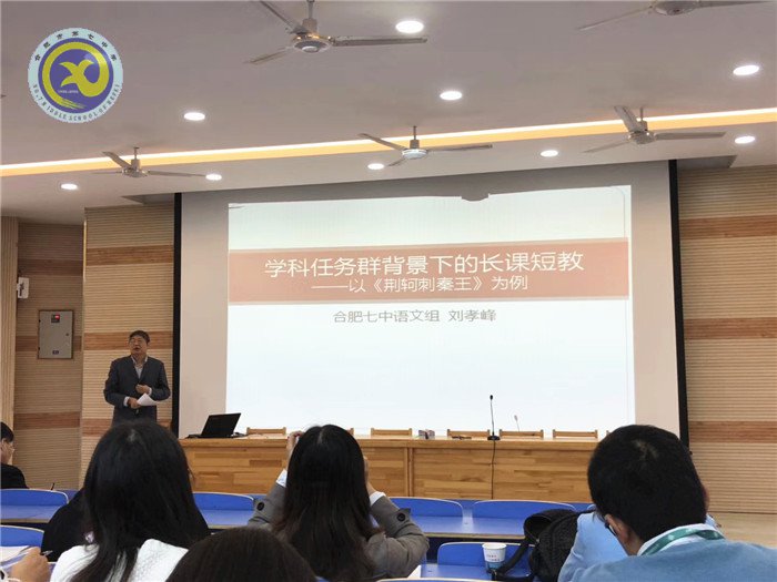 同課異構(gòu)共研討，青年教師展風(fēng)姿(圖7)