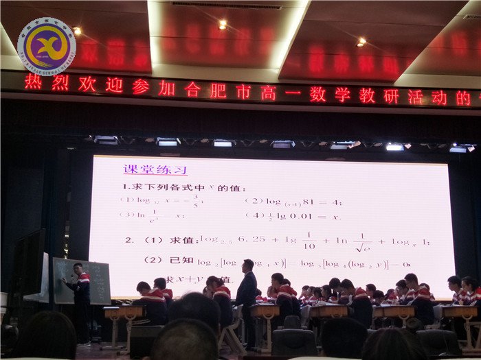 秋高氣爽迎新日，熱情似火赴新知(圖2)