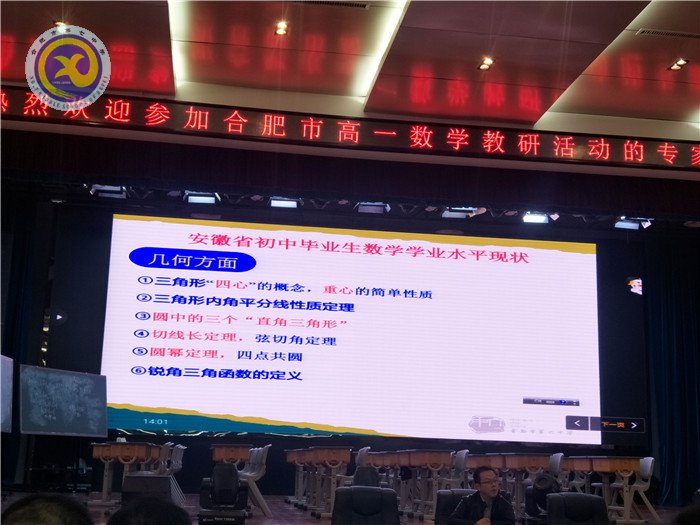 秋高氣爽迎新日，熱情似火赴新知(圖3)