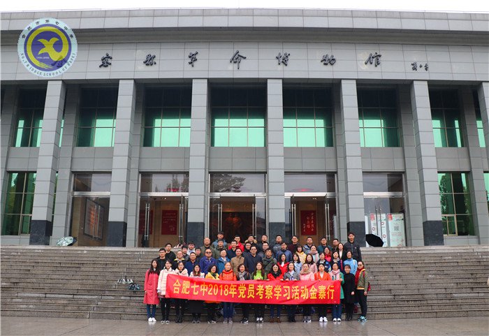 緬懷革命先烈，重溫革命記憶(圖1)