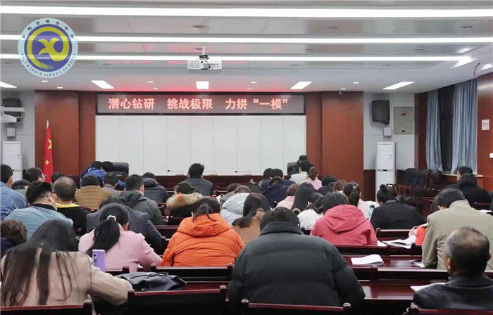 仲冬暢月，清靜七中(圖47)