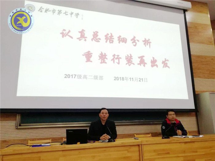 仲冬暢月，清靜七中(圖45)
