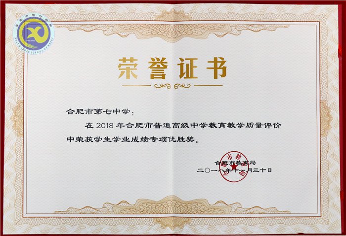 多維度展質(zhì)量根本、六連冠見(jiàn)成績(jī)真章(圖2)