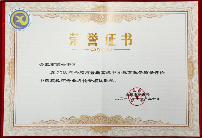 多維度展質(zhì)量根本、六連冠見(jiàn)成績(jī)真章(圖3)